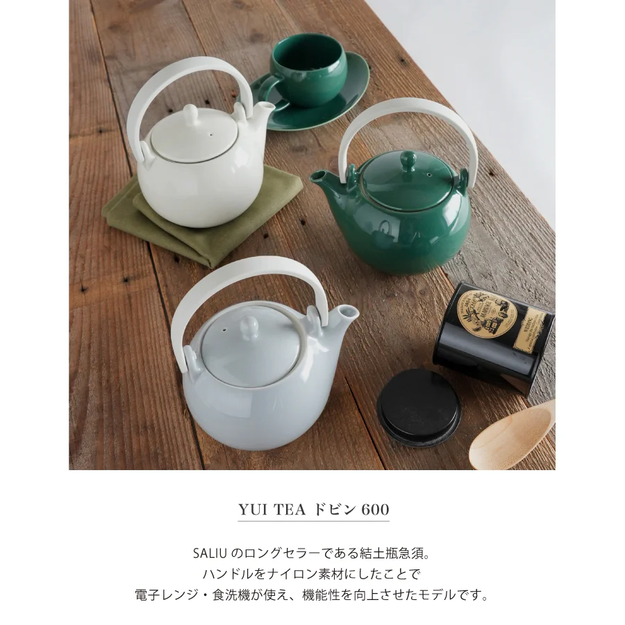 Saliu YUI Tea Dobin Teapot 600ml - Image 7