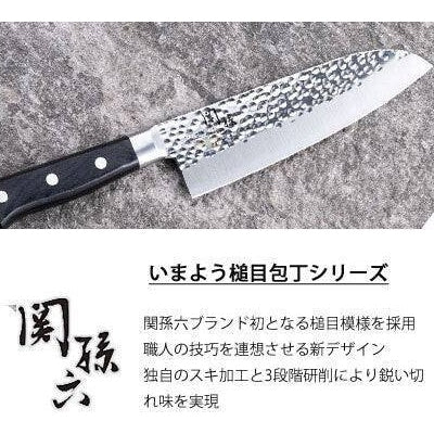 Seki Magoroku Imayo Chefs Knife 15cm - Image 2