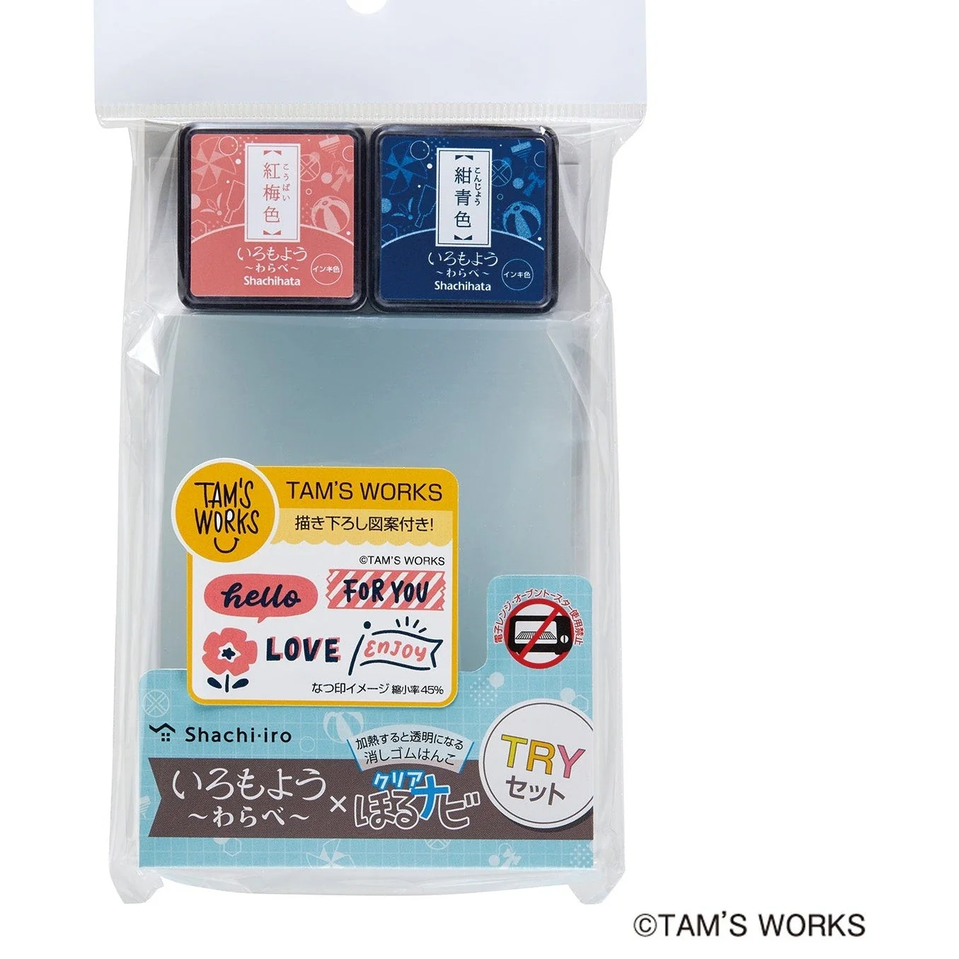 Shachihata Iromoyou Warabe x Clear Horu Navi TRY Set - Image 3