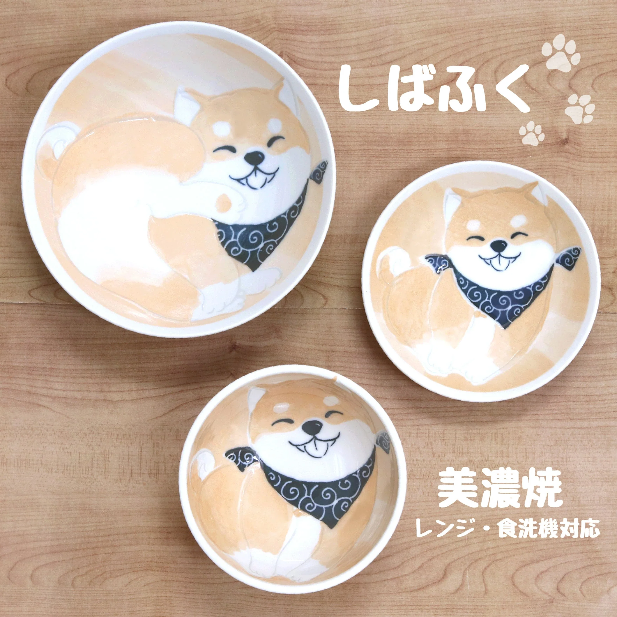 Shibafuku Rice Bowl - Image 4