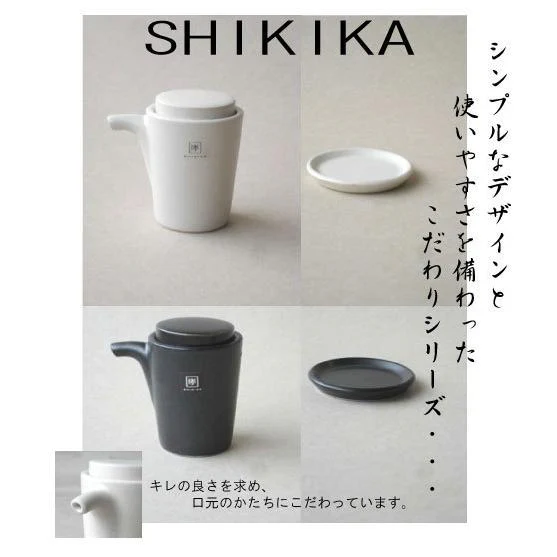 Shikika Soy Sauce Pot - Image 5