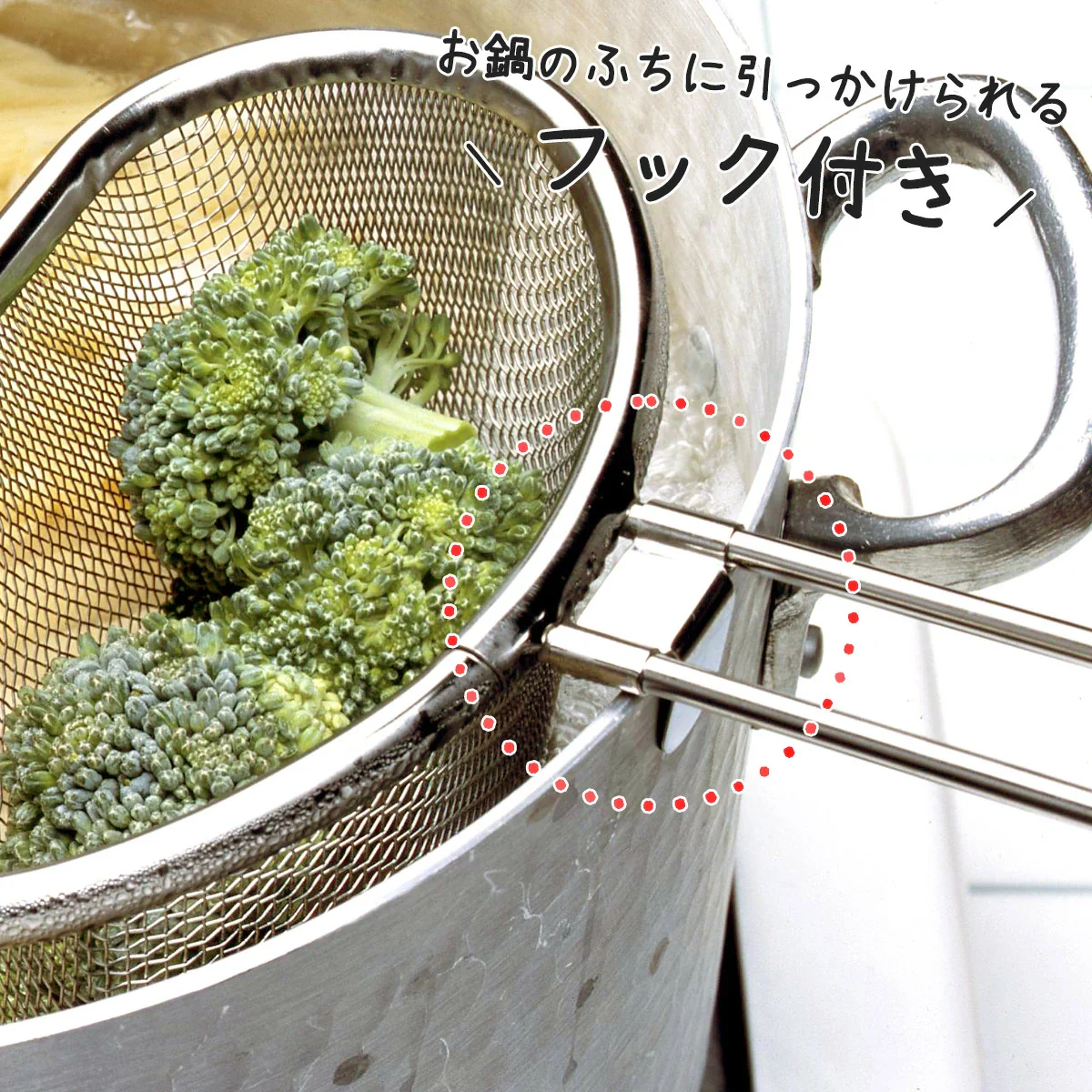 Shimomura Stainless Steel Half Strainer - Image 6