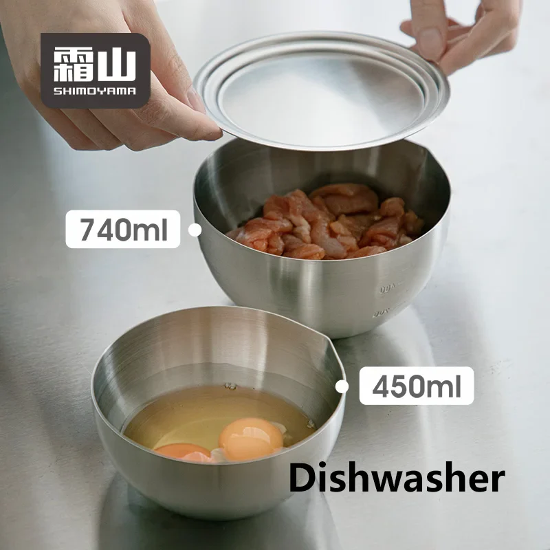 Shimoyama 304 Stainless Steel Cooking Bowl - 450ml - Image 2