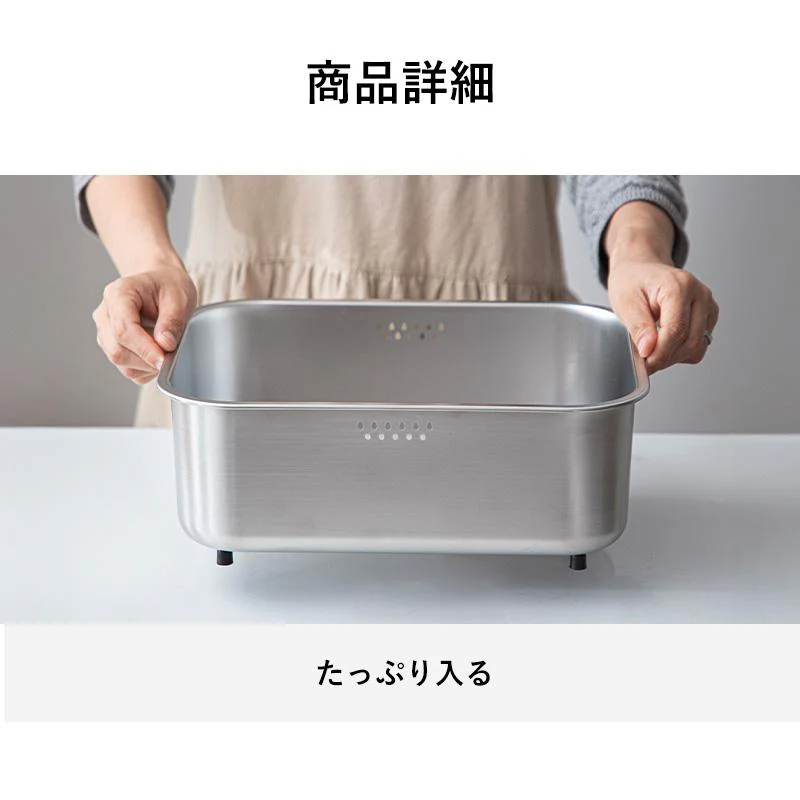 Shimoyama 304 Stainless Steel Dishwashing Basin 10L - Image 11