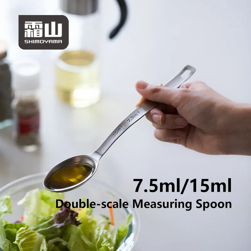 Shimoyama 304 Stainless Steel Double Graduated Measuring Spoon 7.5/15ml - Image 3