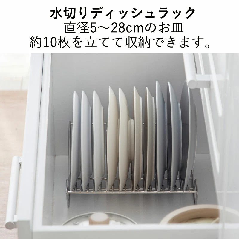 Shimoyama 304 Stainless Steel Plate Rack - Image 3