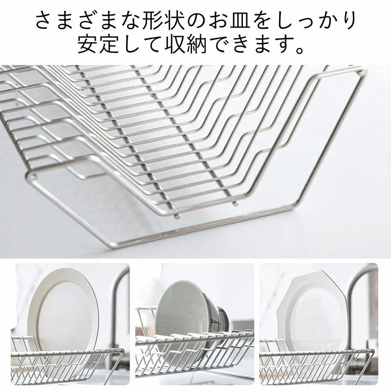 Shimoyama 304 Stainless Steel Plate Rack - Image 4