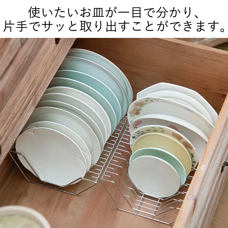 Shimoyama 304 Stainless Steel Plate Rack - Image 5