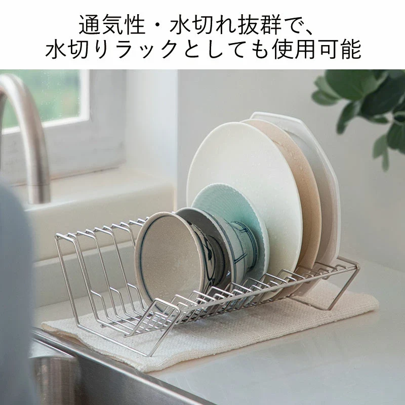 Shimoyama 304 Stainless Steel Plate Rack - Image 6