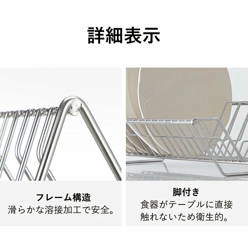 Shimoyama 304 Stainless Steel Plate Rack - Image 7