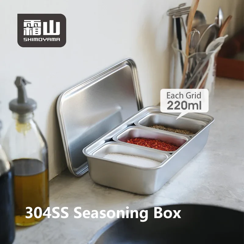 Shimoyama 304 Stainless Steel Seasoning Box - 3 Compartments - Image 5