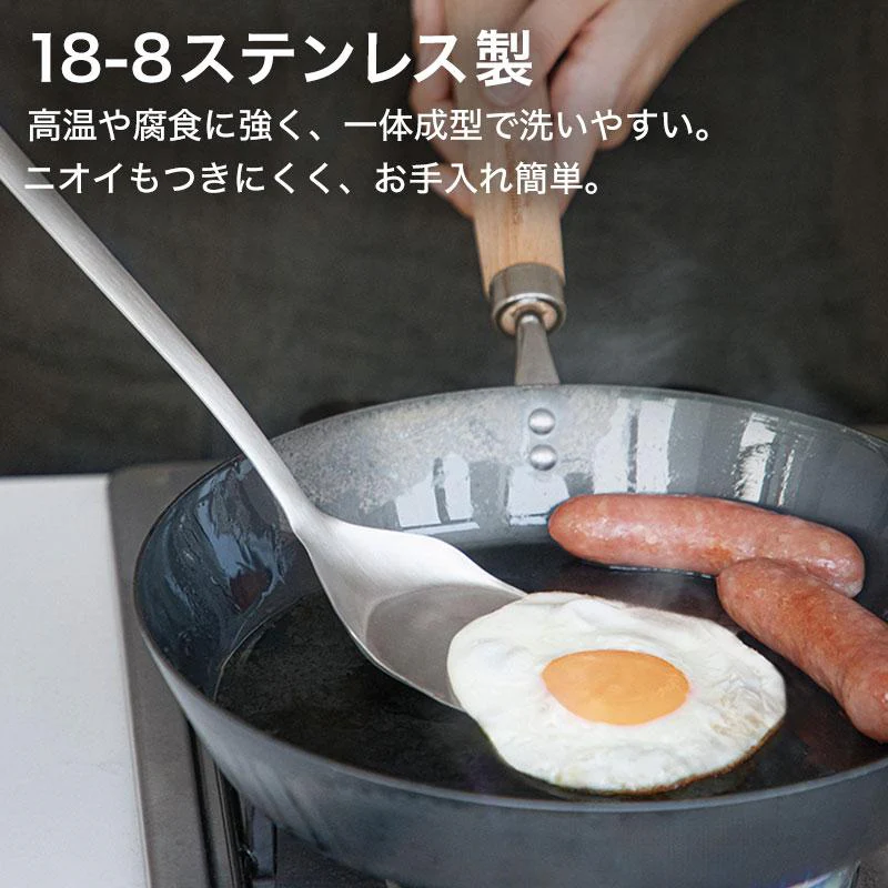 Shimoyama 304 Stainless Steel Turner 34.5cm - Image 5