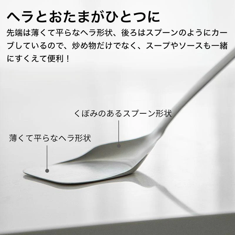 Shimoyama 304 Stainless Steel Turner 34.5cm - Image 7