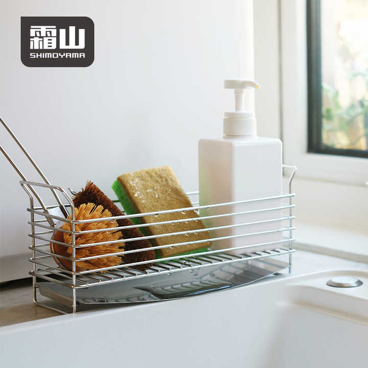 Shimoyama 304 Stainless Steel Sponge Organiser - Image 2