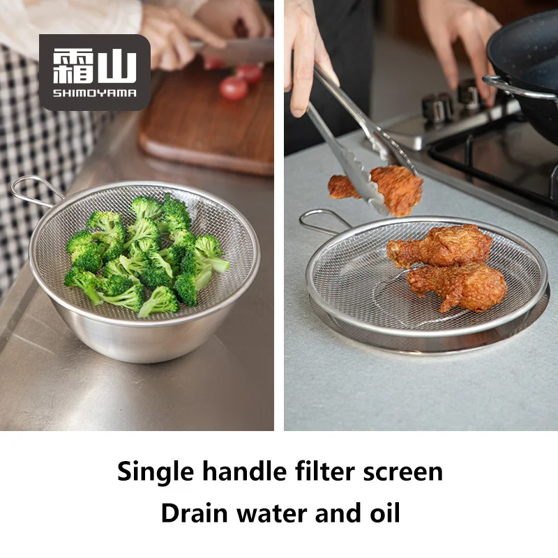 Shimoyama 304 Stainless Steel Strainer Mixing Bowl - 23cm Set of 6 - Image 3