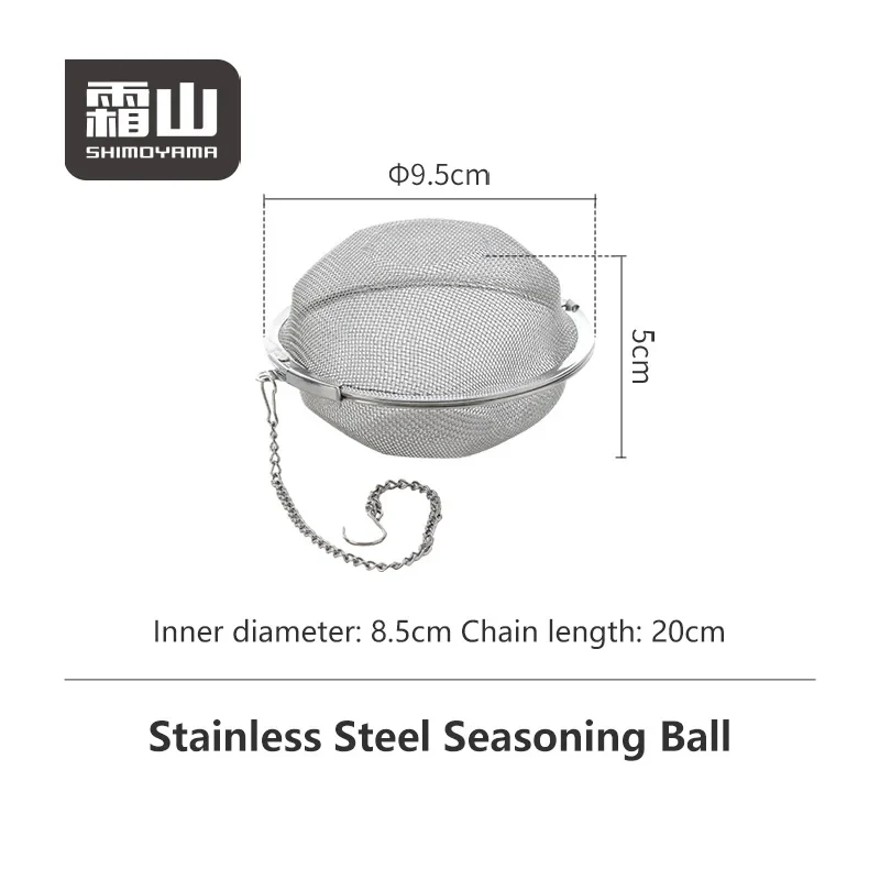Shimoyama 304 Stainless Steel Tea Stock Strainer - Image 8