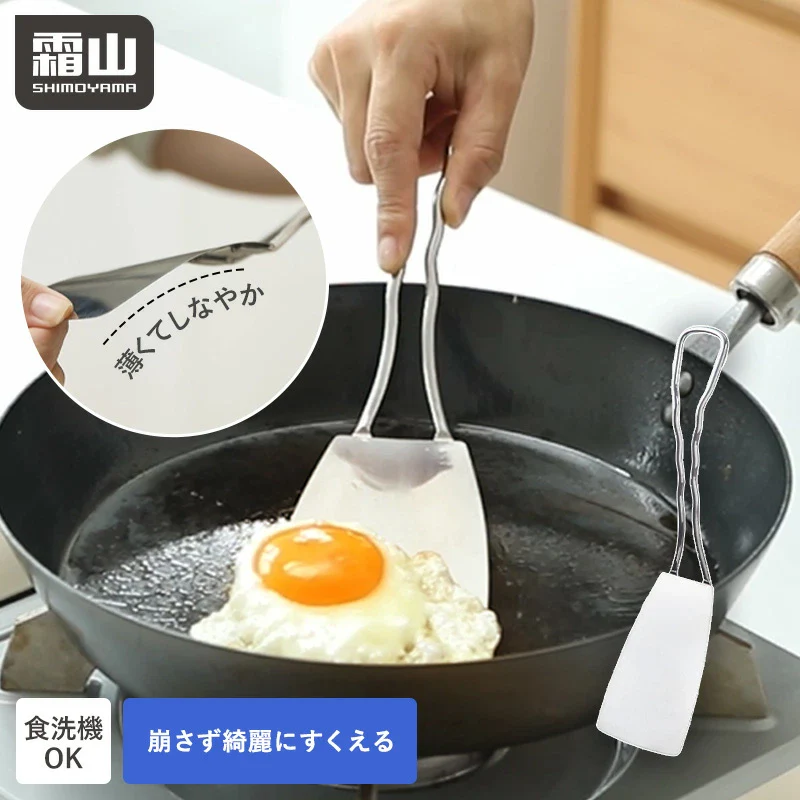 Shimoyama 305 Stainless Steel Spatula - Image 2