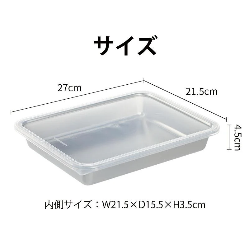 Shimoyama 316 Stainless Steel Long Rectangle Container 1800ml - Image 3