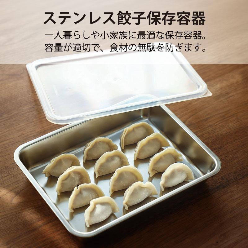 Shimoyama 316 Stainless Steel Long Rectangle Container 1800ml - Image 5