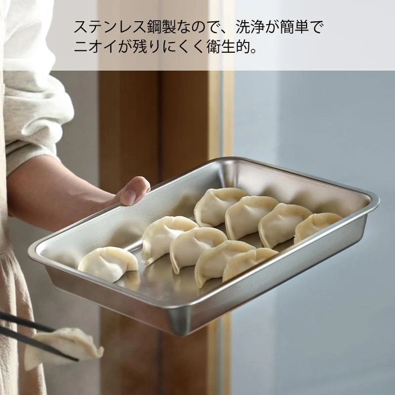 Shimoyama 316 Stainless Steel Long Rectangle Container 1800ml - Image 6