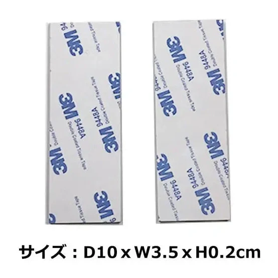 Shimoyama Adhesive Magnetic Sticker Set - Image 3