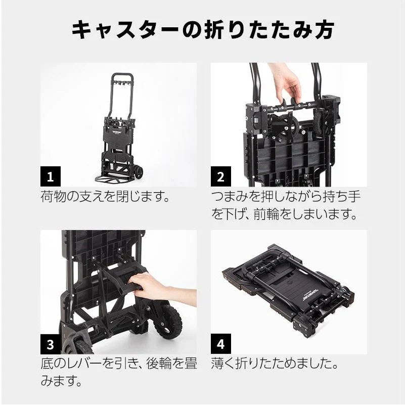 Shimoyama ADV Foldable Cart Trolley - Image 13