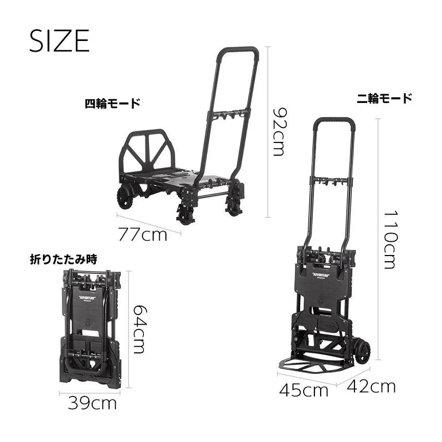 Shimoyama ADV Foldable Cart Trolley - Image 14