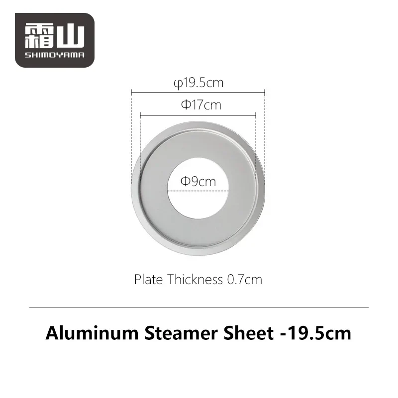 Shimoyama Aluminum Steamer Rack –§19.5cm - Image 2