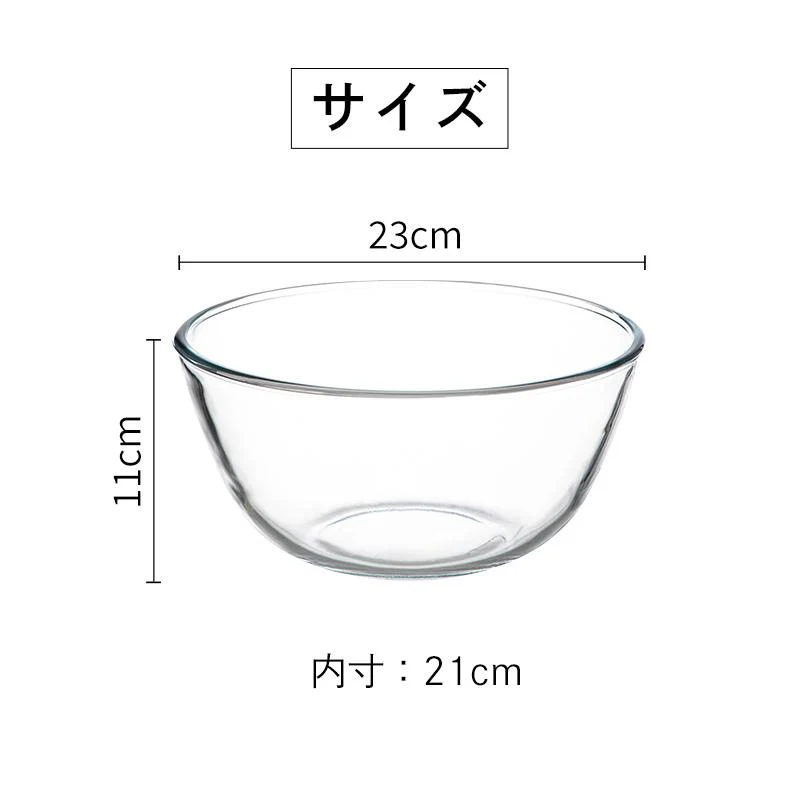 Shimoyama Borosilicate Glass Salad Bowl 2700ml - Image 3