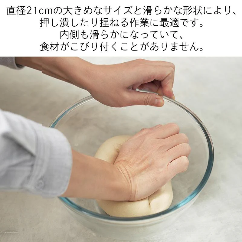 Shimoyama Borosilicate Glass Salad Bowl 2700ml - Image 7
