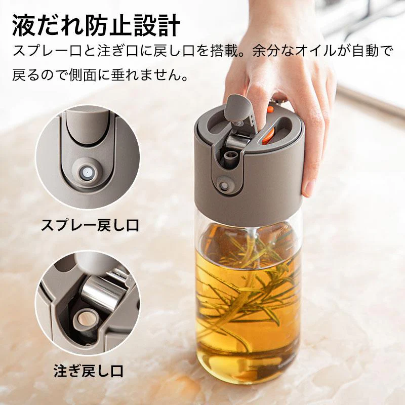 Shimoyama 2in1 Oil Spray Bottle 550ml - Image 6