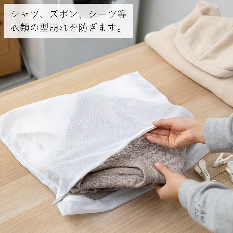 Shimoyama Mesh Square Laundry Bag - Coarse - Image 4