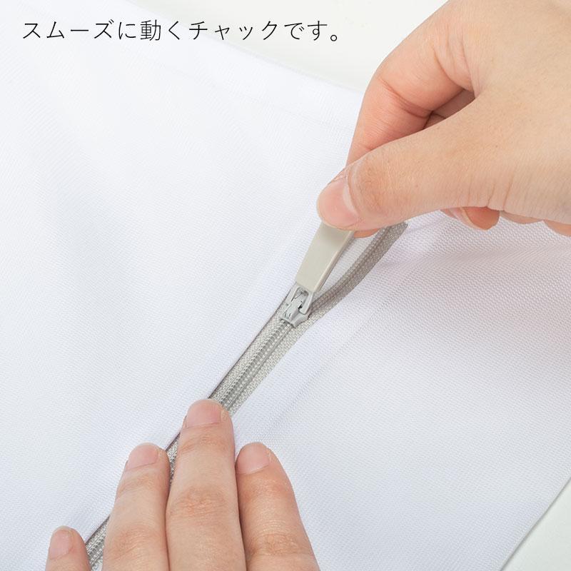 Shimoyama Mesh Square Laundry Bag - Coarse - Image 8