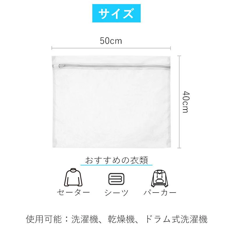 Shimoyama Mesh Square Laundry Bag - Coarse - Image 9