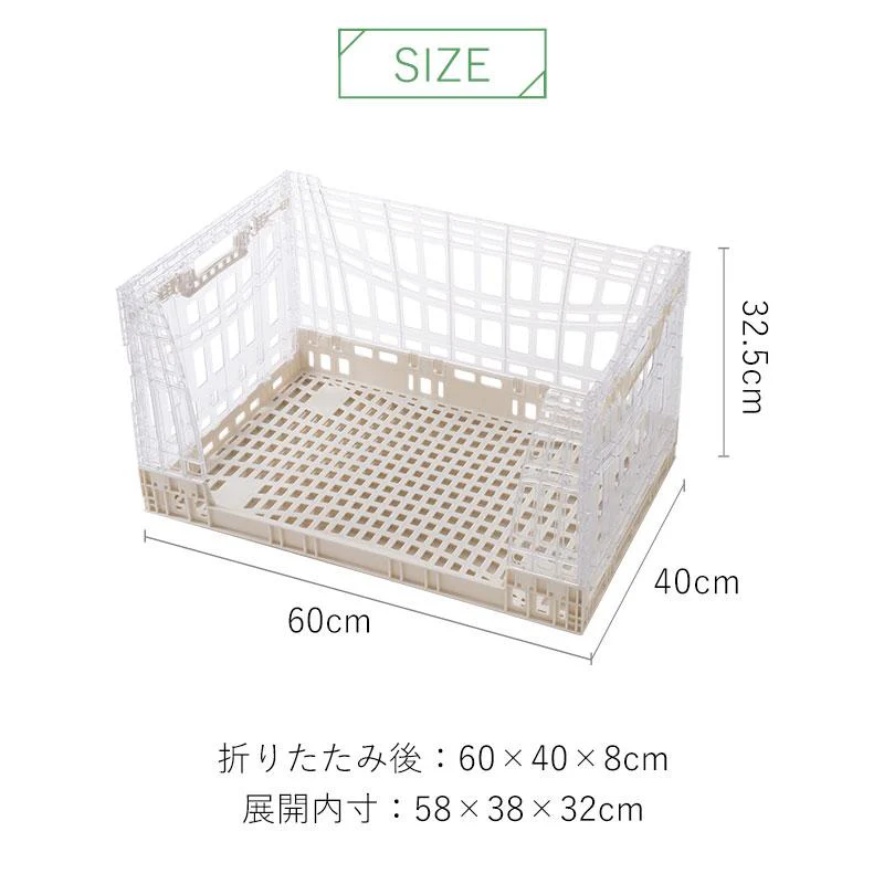 Shimoyama Collapsible Crate 70L - Image 11