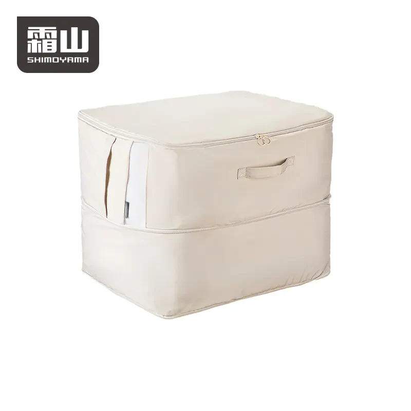 Shimoyama Compression Cube - 55x42x22cm - 50L/101L