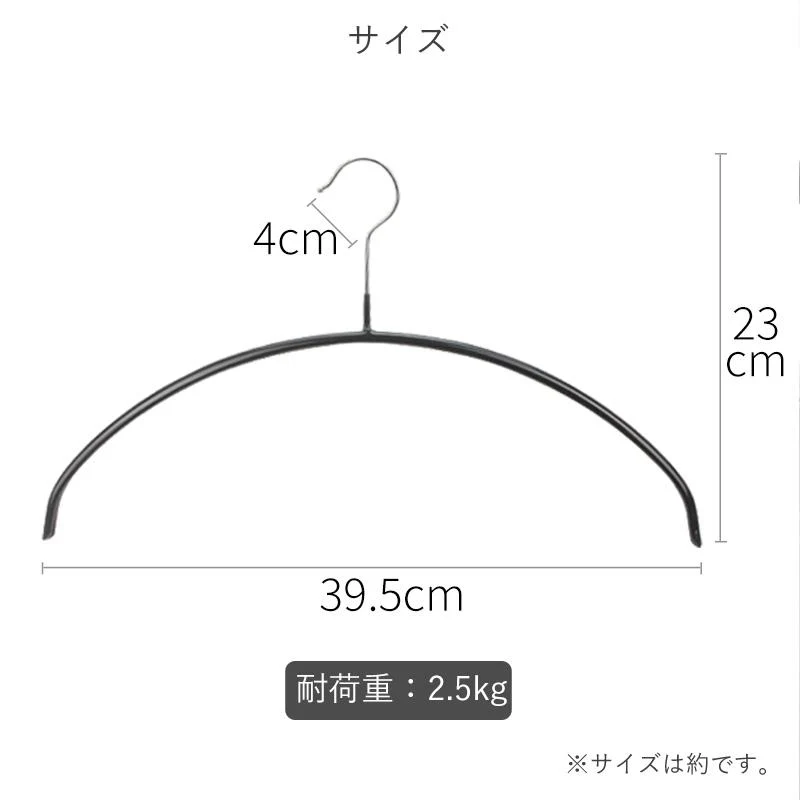 Shimoyama Curved Hanger - Image 2