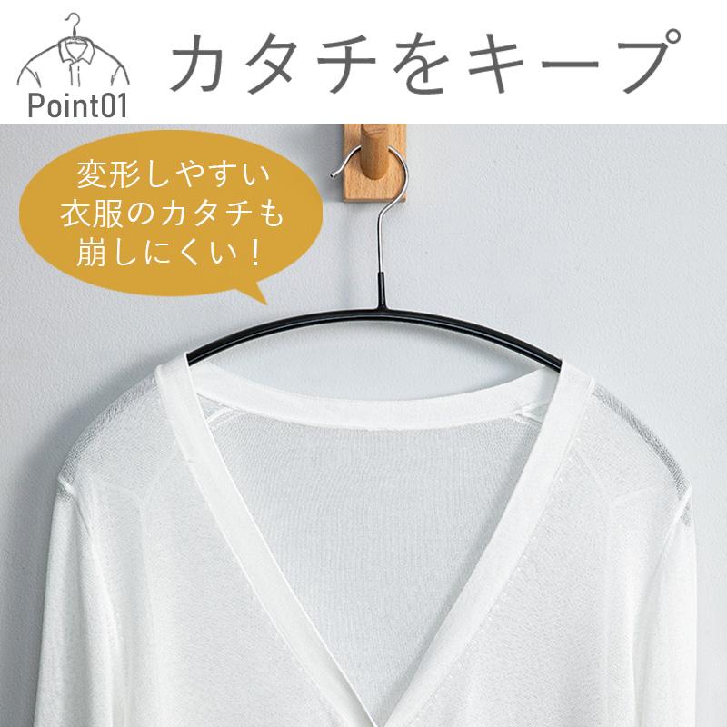 Shimoyama Curved Hanger - Image 3