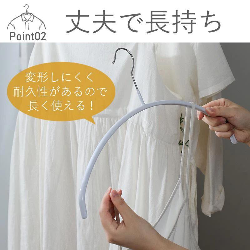 Shimoyama Curved Hanger - Image 4