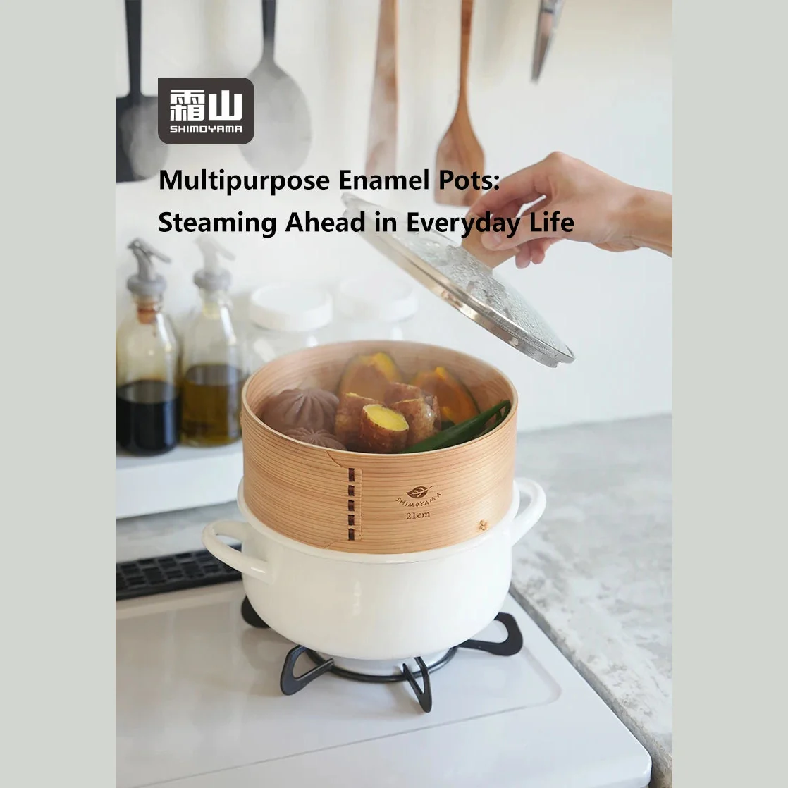 Shimoyama Dual-handle Enamel Pot with Glass Lid 22cm & Bamboo Steamer 21cm Set - Image 8