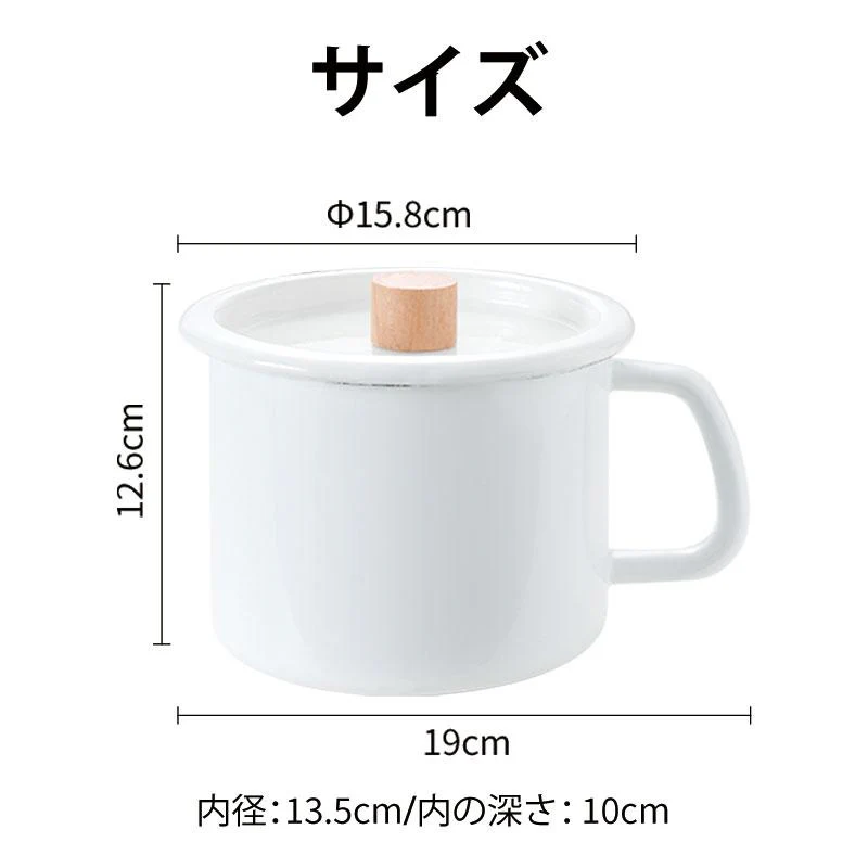 Shimoyama Enamel Round Pot 1.4L - Image 10