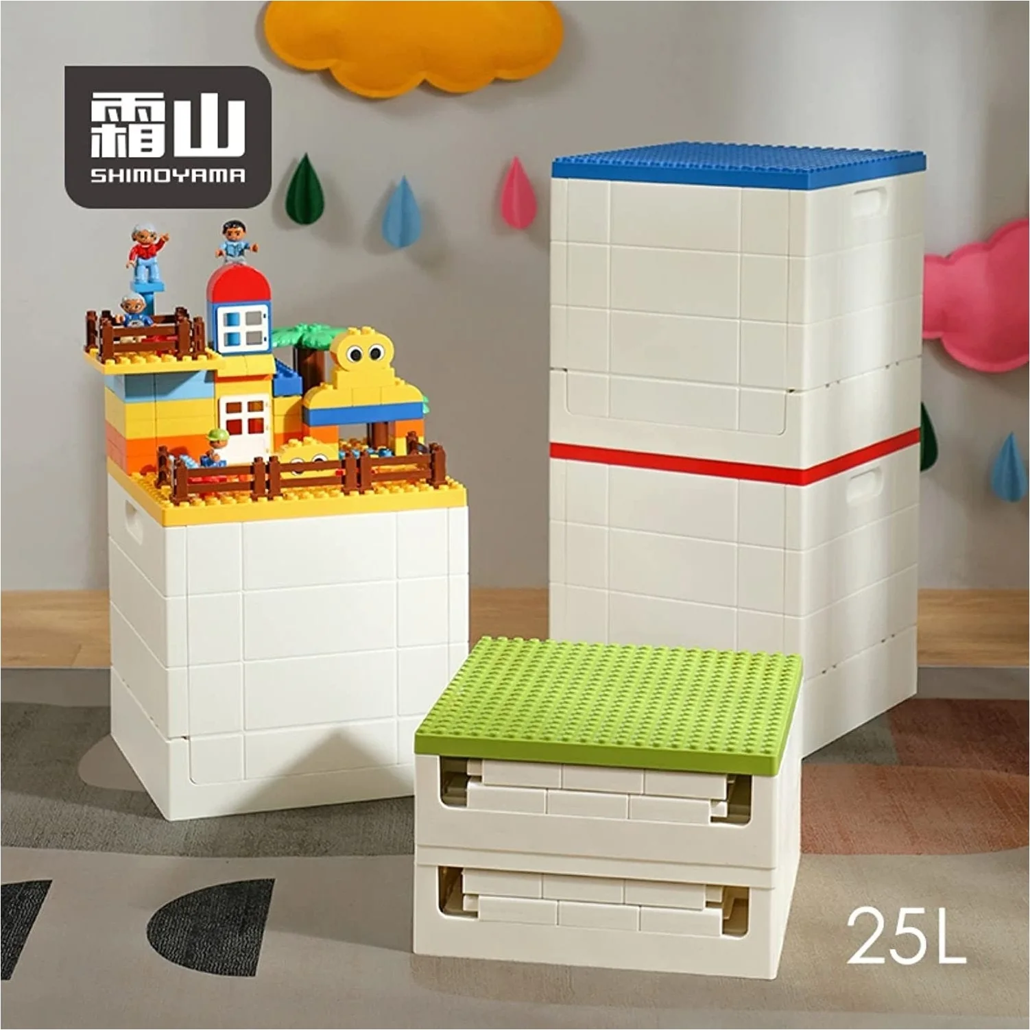 Shimoyama Foldable Brick Toy Storage Box 25L - Image 24