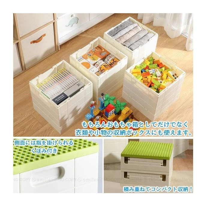 Shimoyama Foldable Brick Toy Storage Box 25L - Image 3