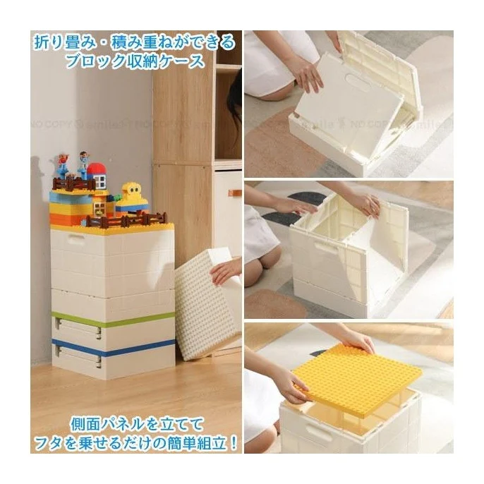 Shimoyama Foldable Brick Toy Storage Box 25L - Image 4