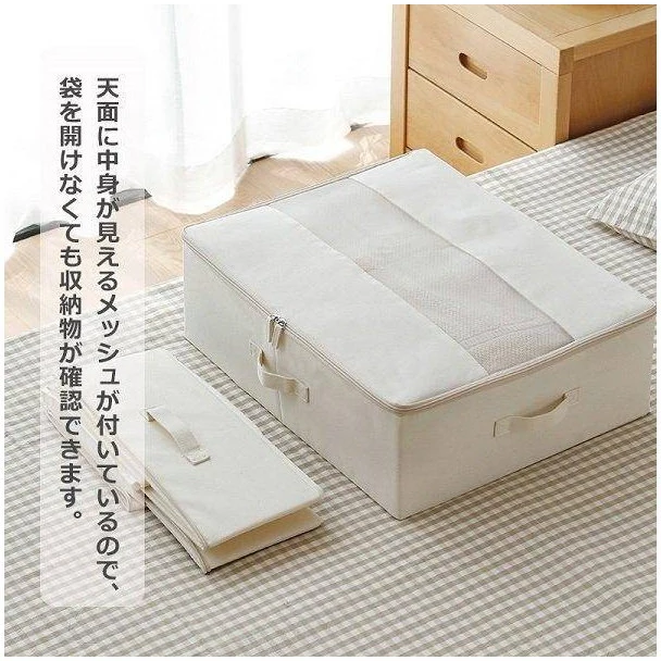 Shimoyama Foldable Linen Storage Box with Zipper 54x44x18 - Image 2