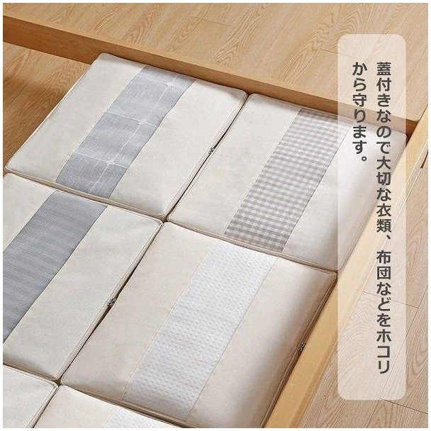 Shimoyama Foldable Linen Storage Box with Zipper 54x44x18 - Image 4