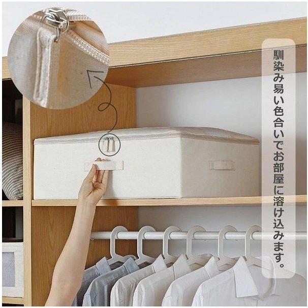 Shimoyama Foldable Linen Storage Box with Zipper 54x44x18 - Image 7
