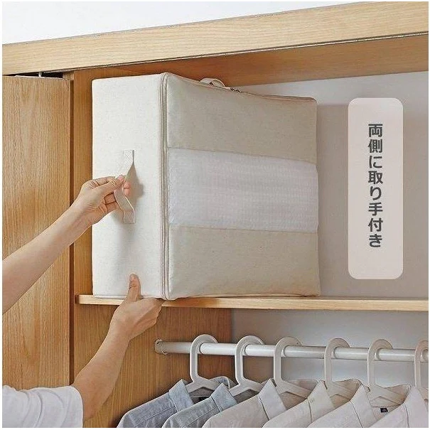 Shimoyama Foldable Linen Storage Box with Zipper 54x44x18 - Image 8