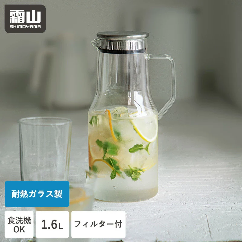 Shimoyama Glass Water Jug 1.6L - Image 2