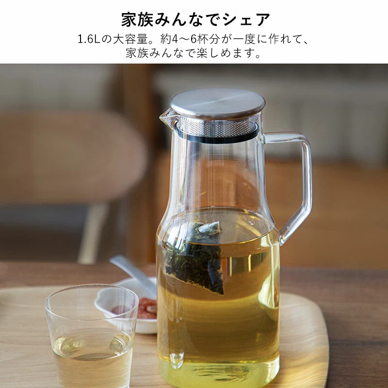 Shimoyama Glass Water Jug 1.6L - Image 8